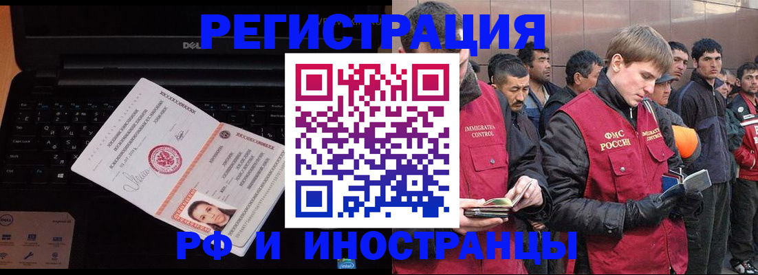 прописка поиск в Хвалынске