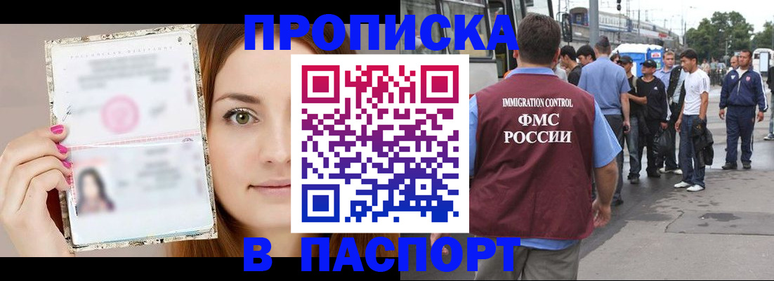 регистрация для дет. сада в Хвалынске