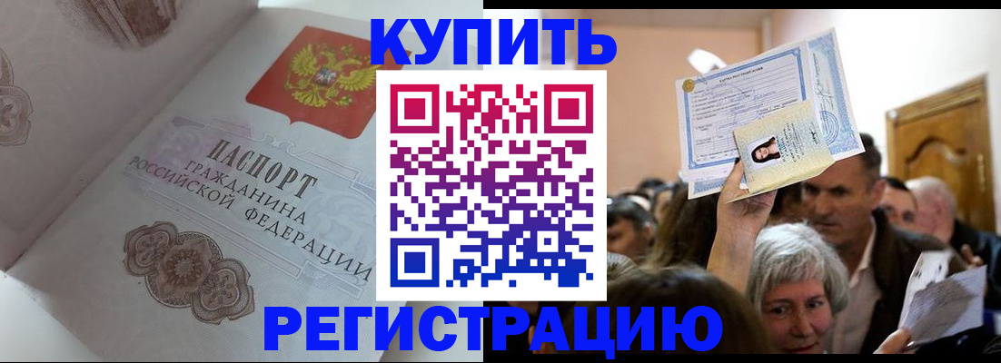 регистрация для дет. сада в Хвалынске